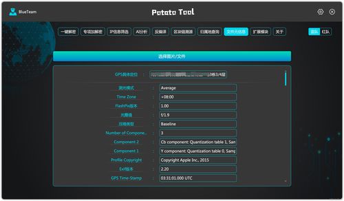 一鍵解密，網絡安全神器橫空出世 新一代網絡與信息安全軟件開發解析